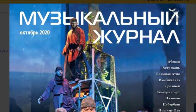 Поэтическое кабаре "Невстреча"