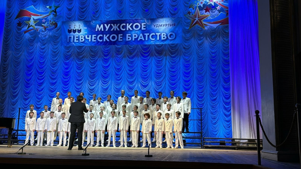 СВЕРДЛОВСКИЙ КОЛЛЕКТИВ ОДЕРЖАЛ ТРИ ПОБЕДЫ НА Х ОТКРЫТОМ ВСЕРОССИЙСКОМ ХОРОВОМ ФЕСТИВАЛЕ-КОНКУРСЕ «МУЖСКОЕ ПЕВЧЕСКОЕ БРАТСТВО»