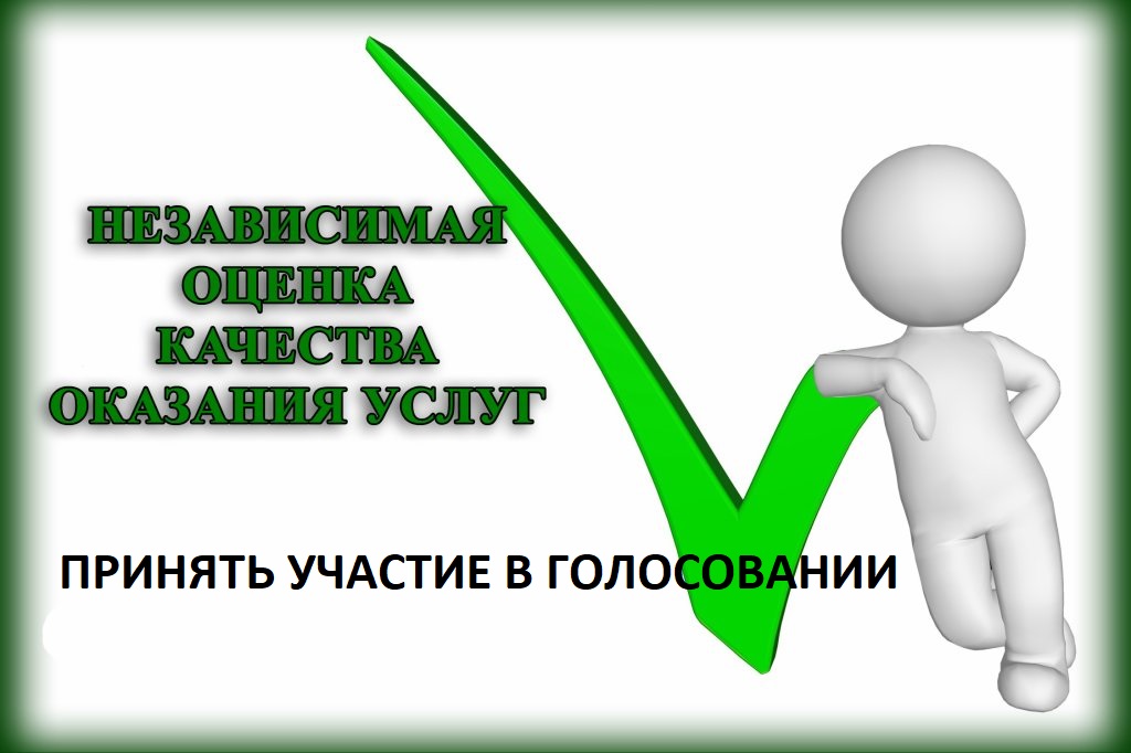 Голосовать можно после каждого мероприятия!