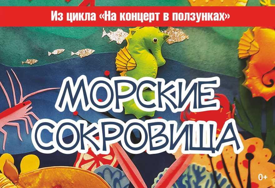 22 и 29 мая: годовой курс занятий для малыша в подарок!