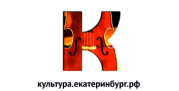 Культура Екатеринбург