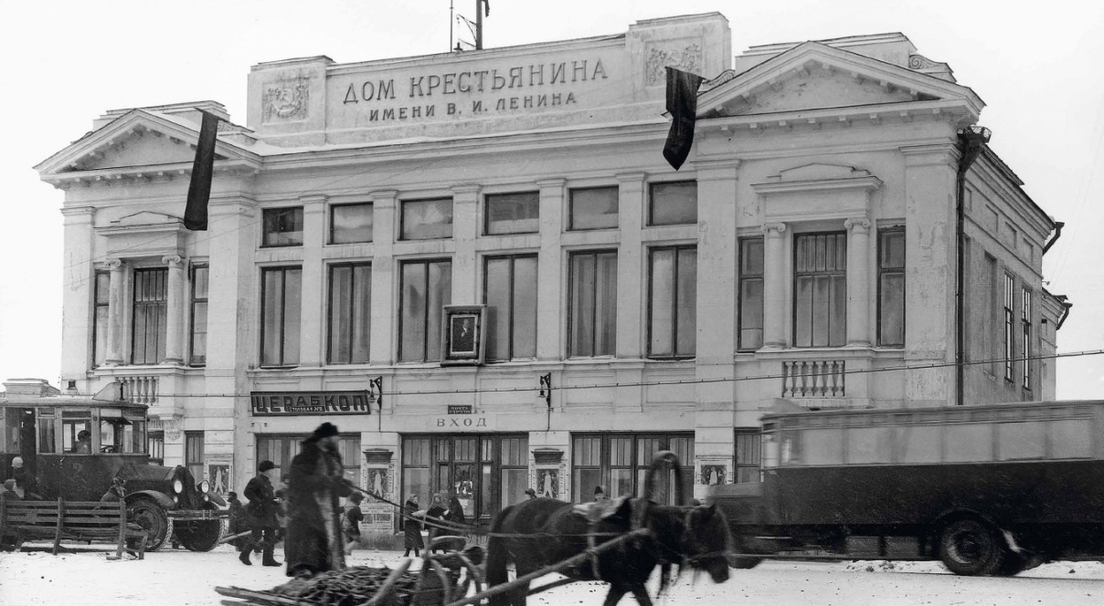 Слайдер истории Филармонии. Фото №2