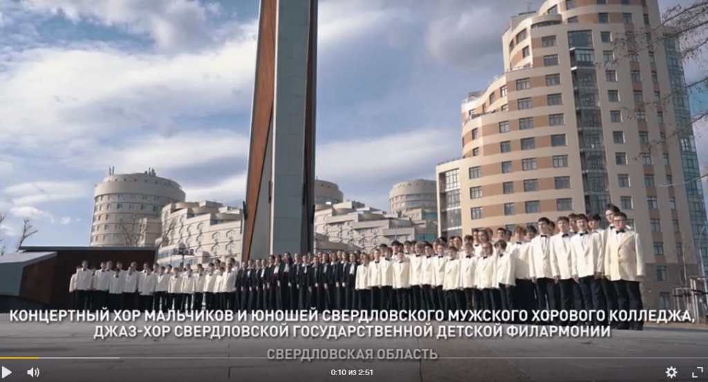 Видеоклип с участием Джаз хора ко Дню Победы