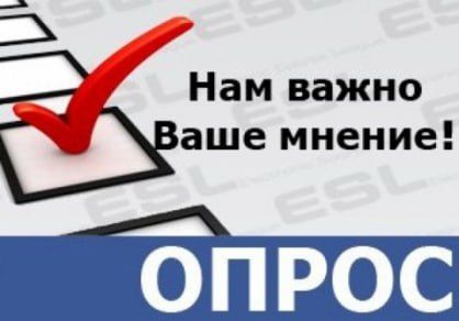 Голосовать можно после каждого мероприятия! 