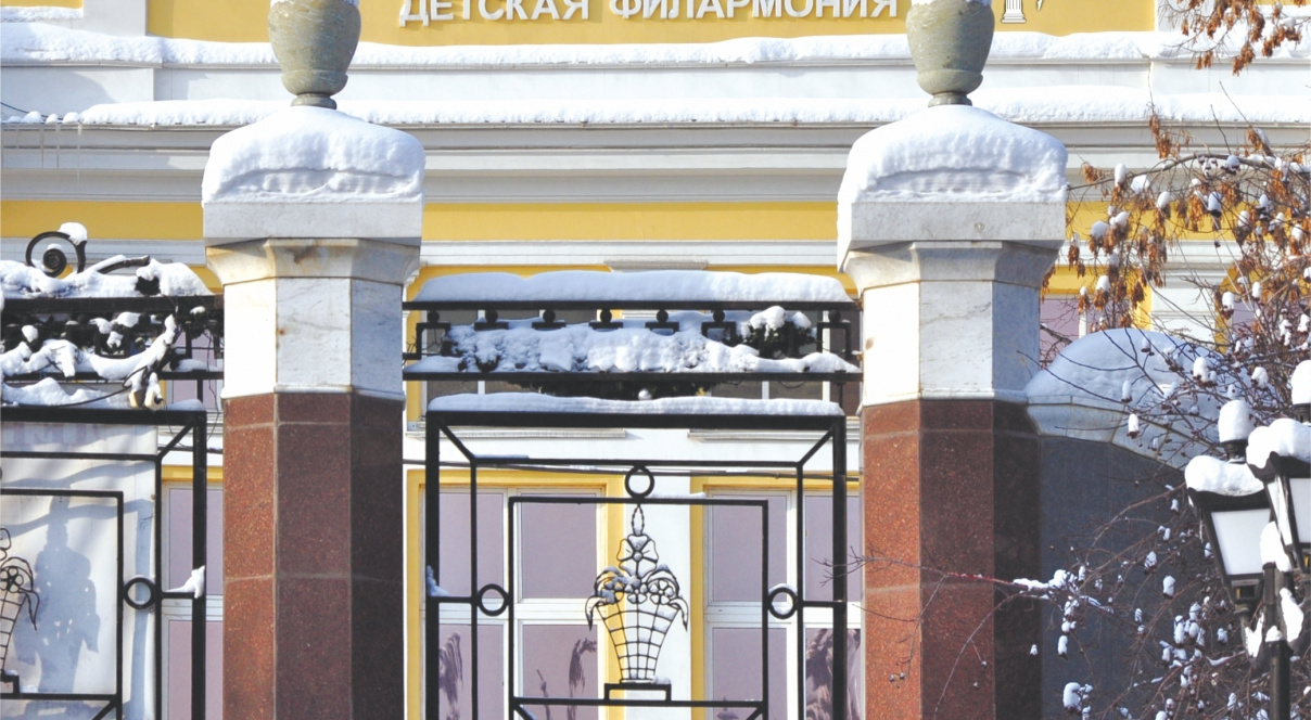 Слайдер истории Филармонии. Фото №3